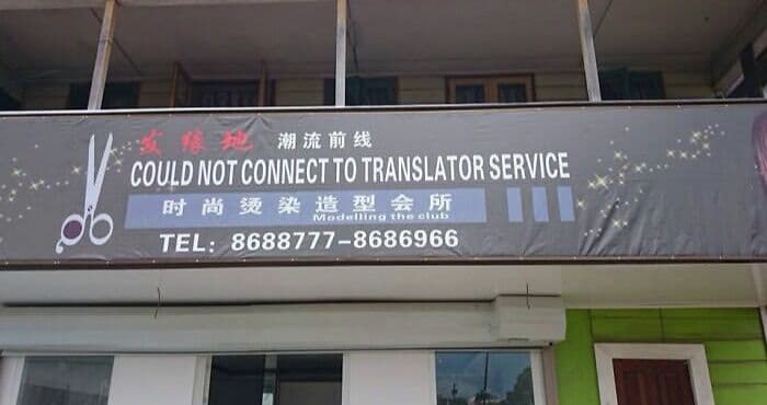Sign on a storefront with text error